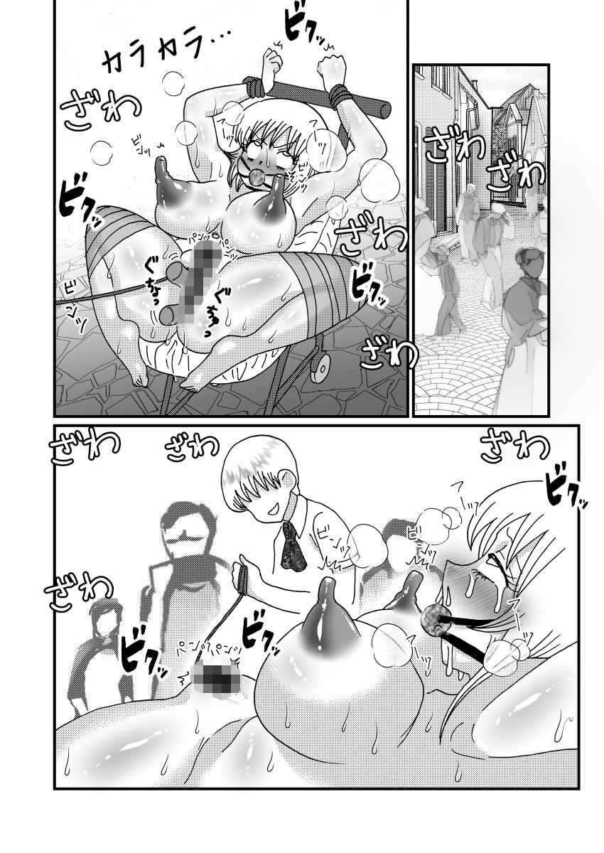 サンプル画像4:聖職者だと思ったら性職者でした 4話(てとらぽっとめろんてぃー) [d_191185]