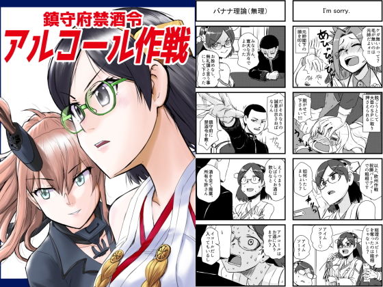 サンプル画像2:艦○れ詰め合わせ4号(猫庭) [d_191209]