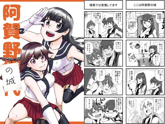 サンプル画像3:艦○れ詰め合わせ4号(猫庭) [d_191209]