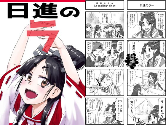 サンプル画像5:艦○れ詰め合わせ4号(猫庭) [d_191209]