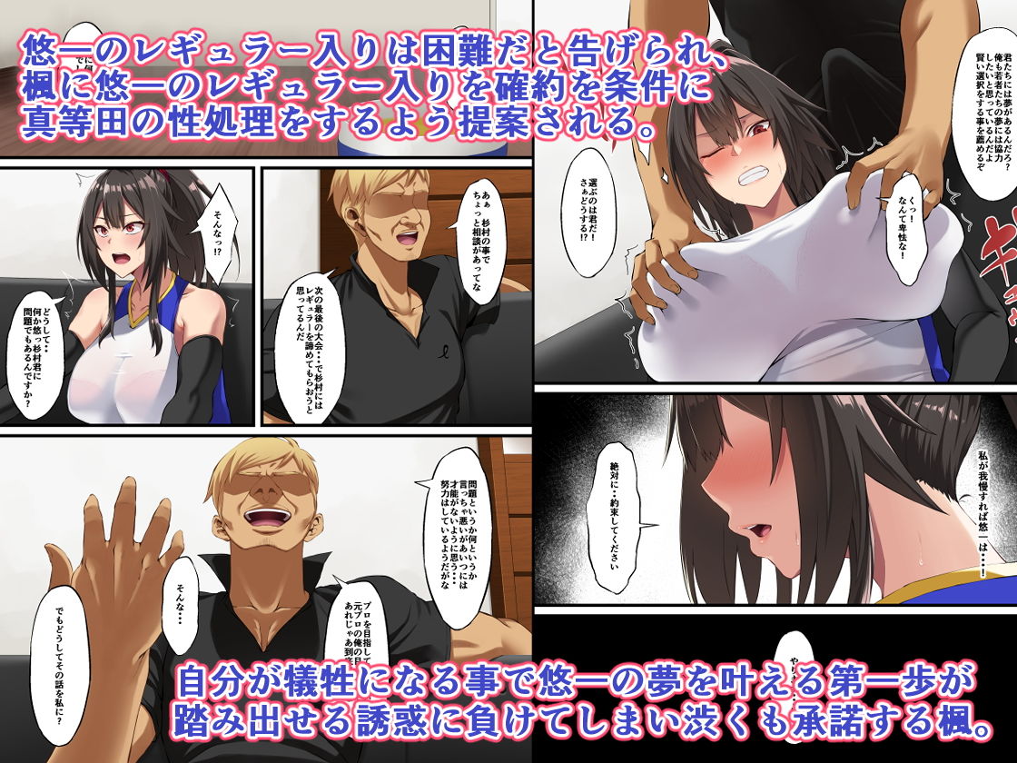 サンプル画像2:堕ち葉取り(Small Marron) [d_191234]