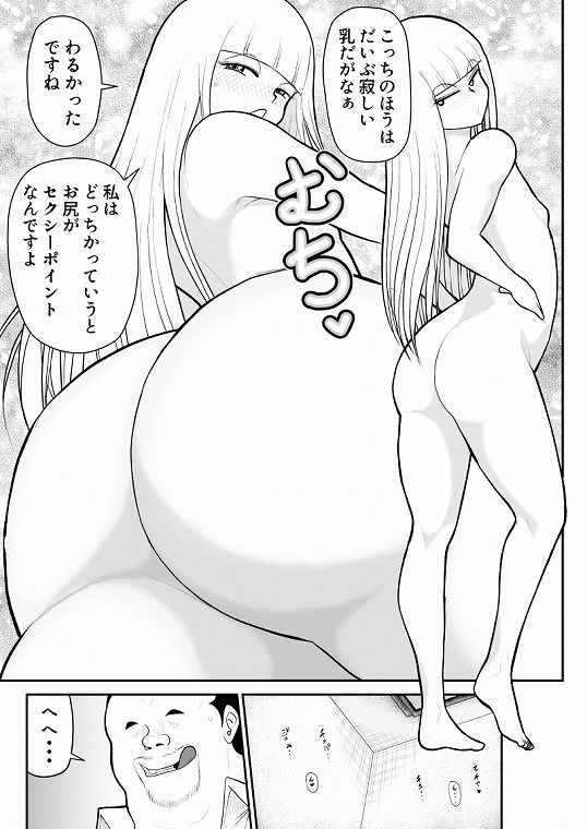 A&Iー宇宙の女賞金稼ぎー
