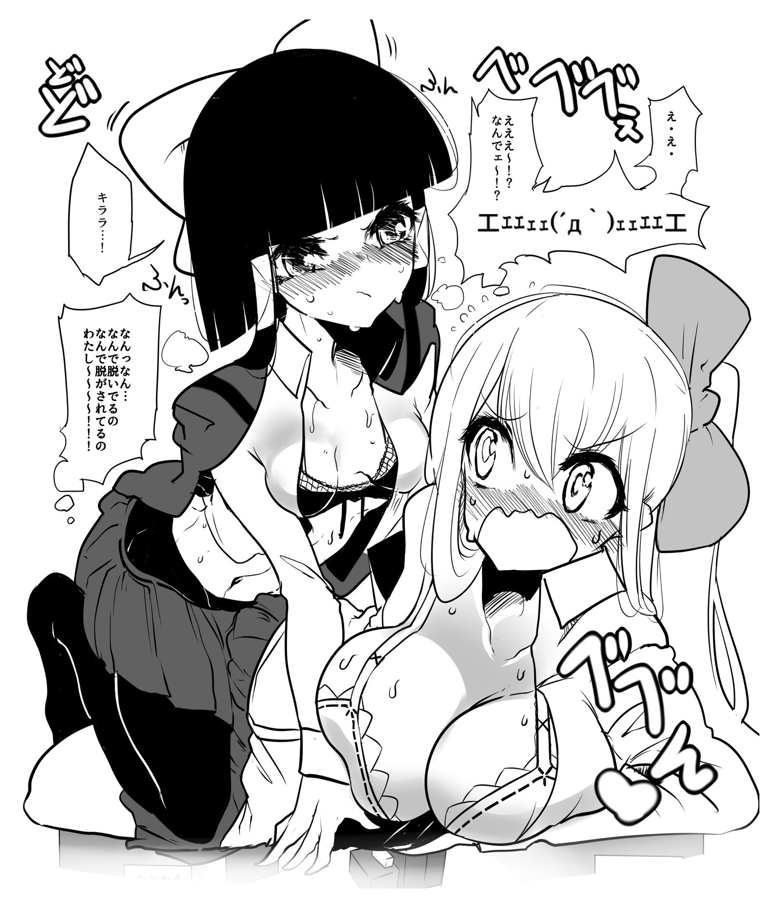 サンプル画像4:恋するスイッチ(ゆうびんや) [d_191271]