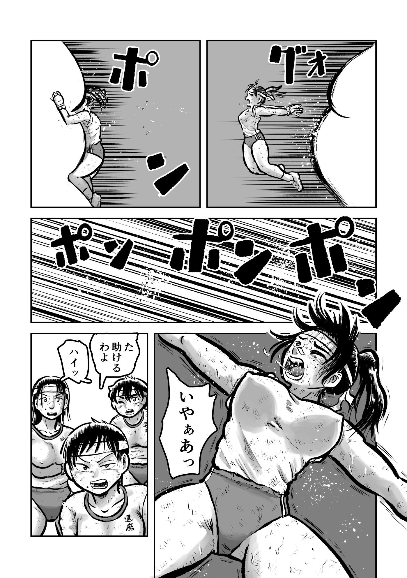 サンプル画像4:退魔学園VS腹太鼓タヌキ軍団(まよふん) [d_191281]