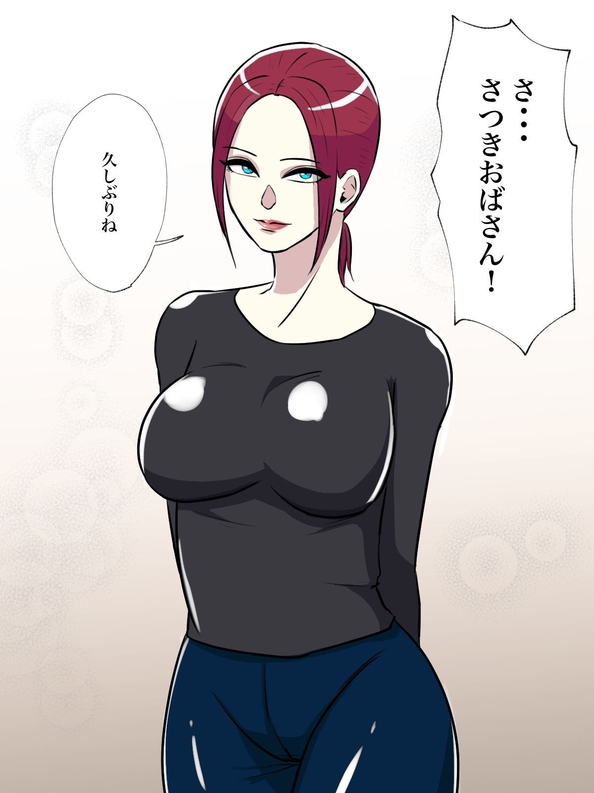 サンプル画像2:【フルカラー版】友達の母親がトイレ中なら侵入するしかない！(ちょっとB専) [d_191297]