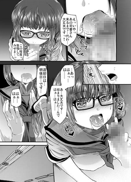 サンプル画像1:Library is Wonderful(ちーむはいじん) [d_191299]