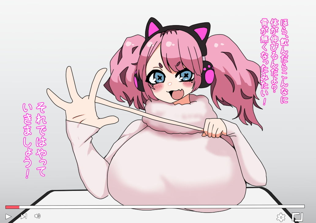 サンプル画像3:軟体化薬でぺちゃん娘にしてみた！(肉喰くらり) [d_191305]