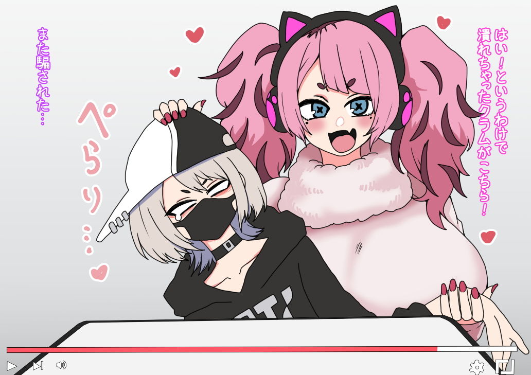 サンプル画像5:軟体化薬でぺちゃん娘にしてみた！(肉喰くらり) [d_191305]