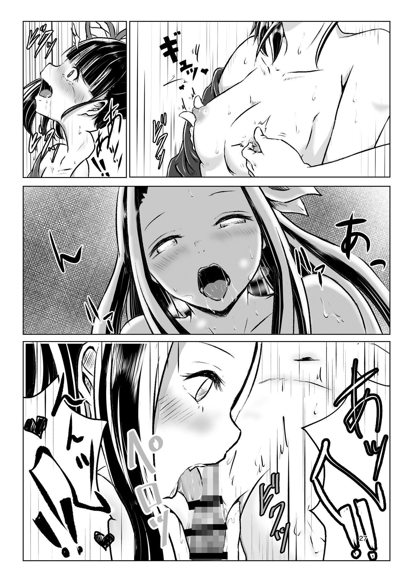 サンプル画像5:蝶屋敷怪奇譚(シロネコノキキ) [d_191316]