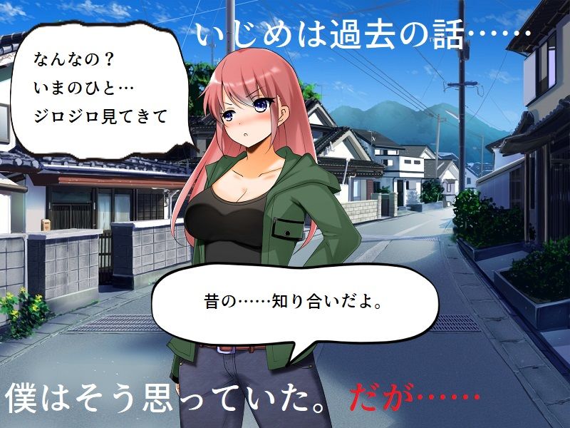 サンプル画像3:イジメっ子NTR 地元に戻ったら、昔いじめられていた男に妻を寝取られた話(佐伯ヤドロク) [d_191351]