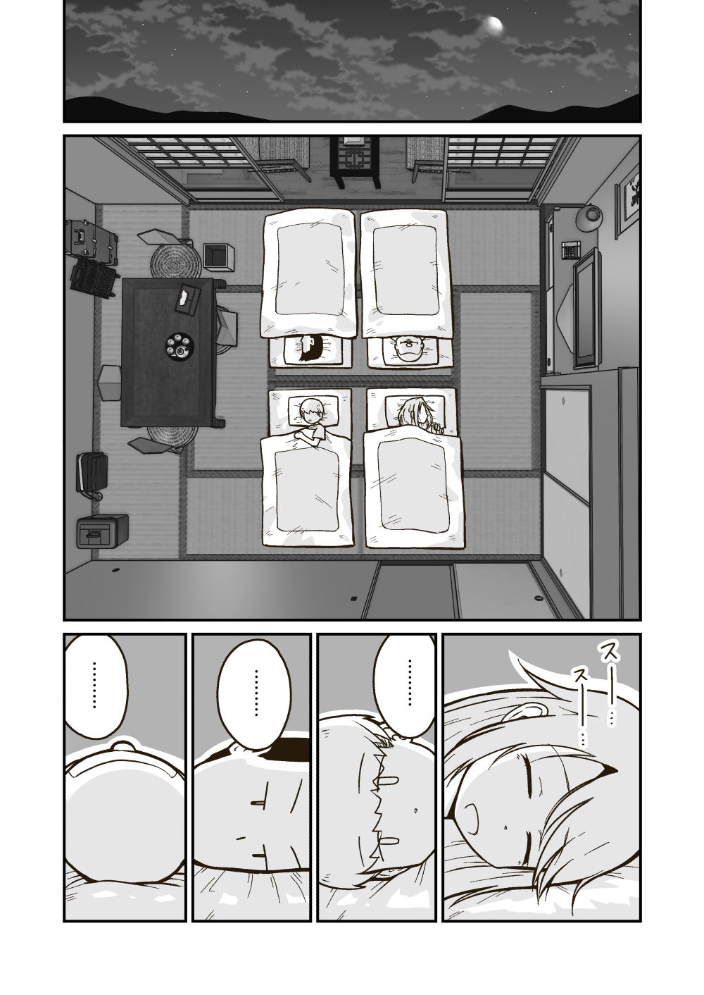 サンプル画像4:ひみつの布団部屋(ギャラリークラフト) [d_191363]