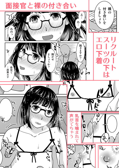 サンプル画像1:男の娘だって姦されたい！！(321go) [d_191370]