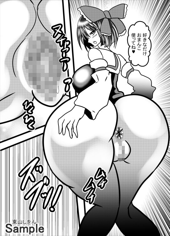 コスプレアナル舐めスーパーデラックス7