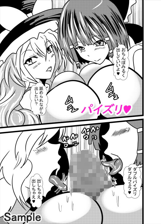 サンプル画像4:コスプレアナル舐めスーパーデラックス8(東山しをん) [d_191377]