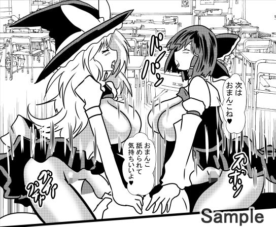 サンプル画像5:コスプレアナル舐めスーパーデラックス8(東山しをん) [d_191377]