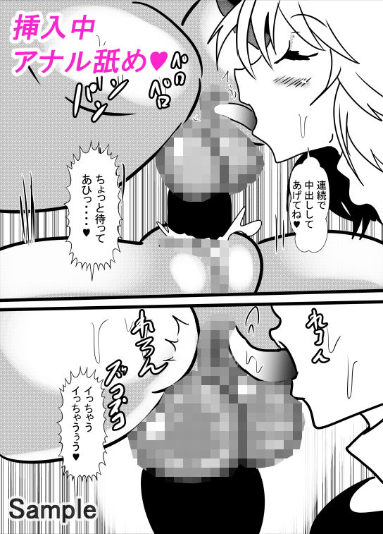 コスプレアナル舐めスーパーデラックス8