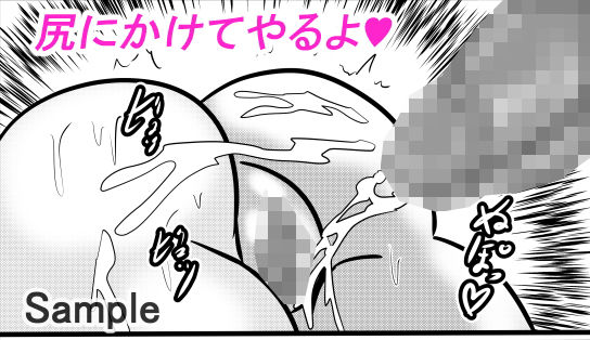 コスプレアナル舐めスーパーデラックス8