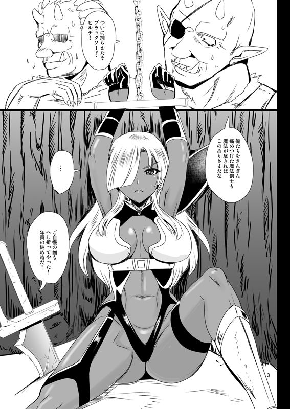 サンプル画像1:増刊KASSHOKU4(PX-Real) [d_191407]