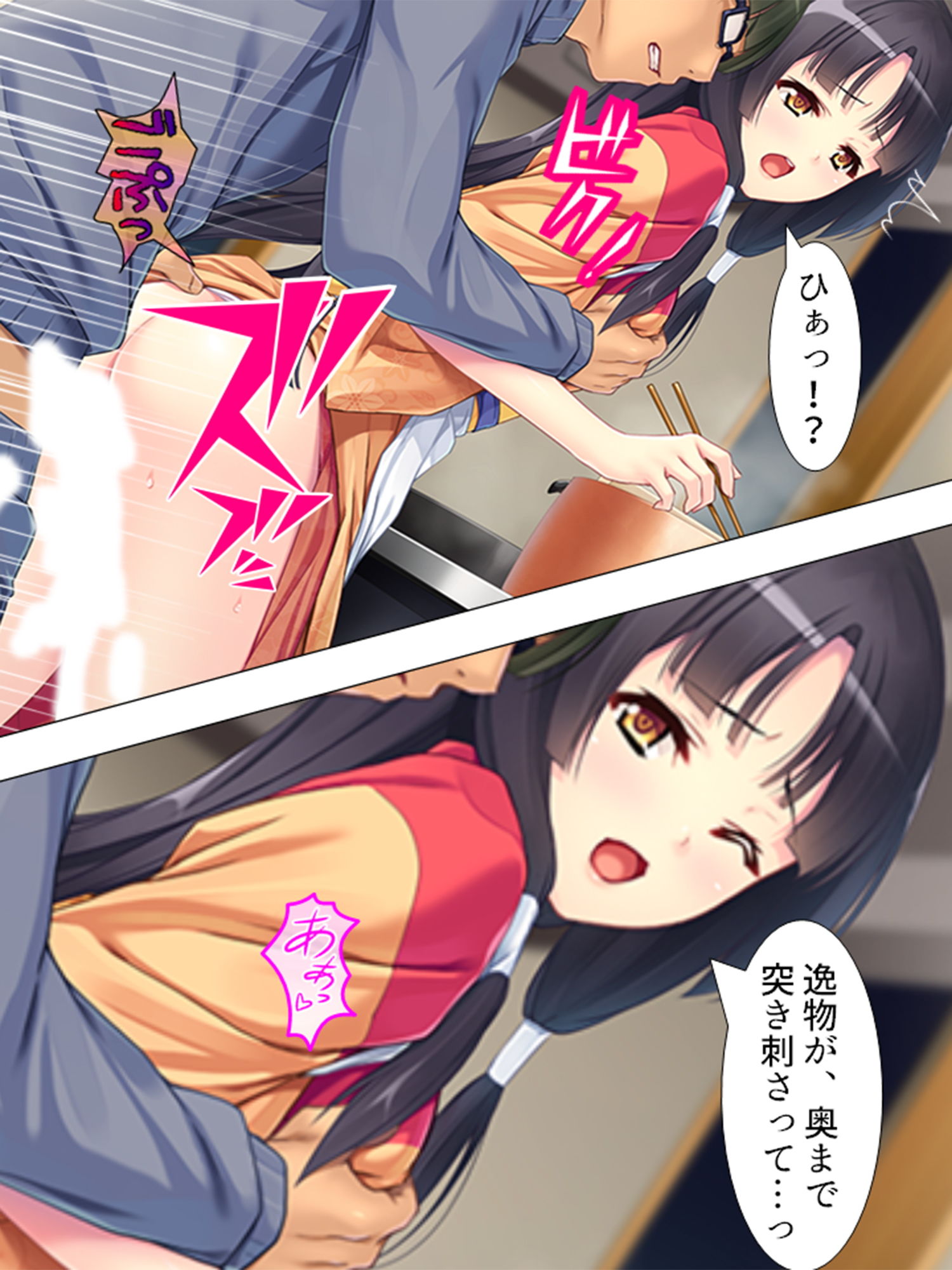 サンプル画像5:転生してきた素直姫＆ツンデレ巨乳侍女と同棲生活 ＜総集編＞(アロマコミック) [d_191432]