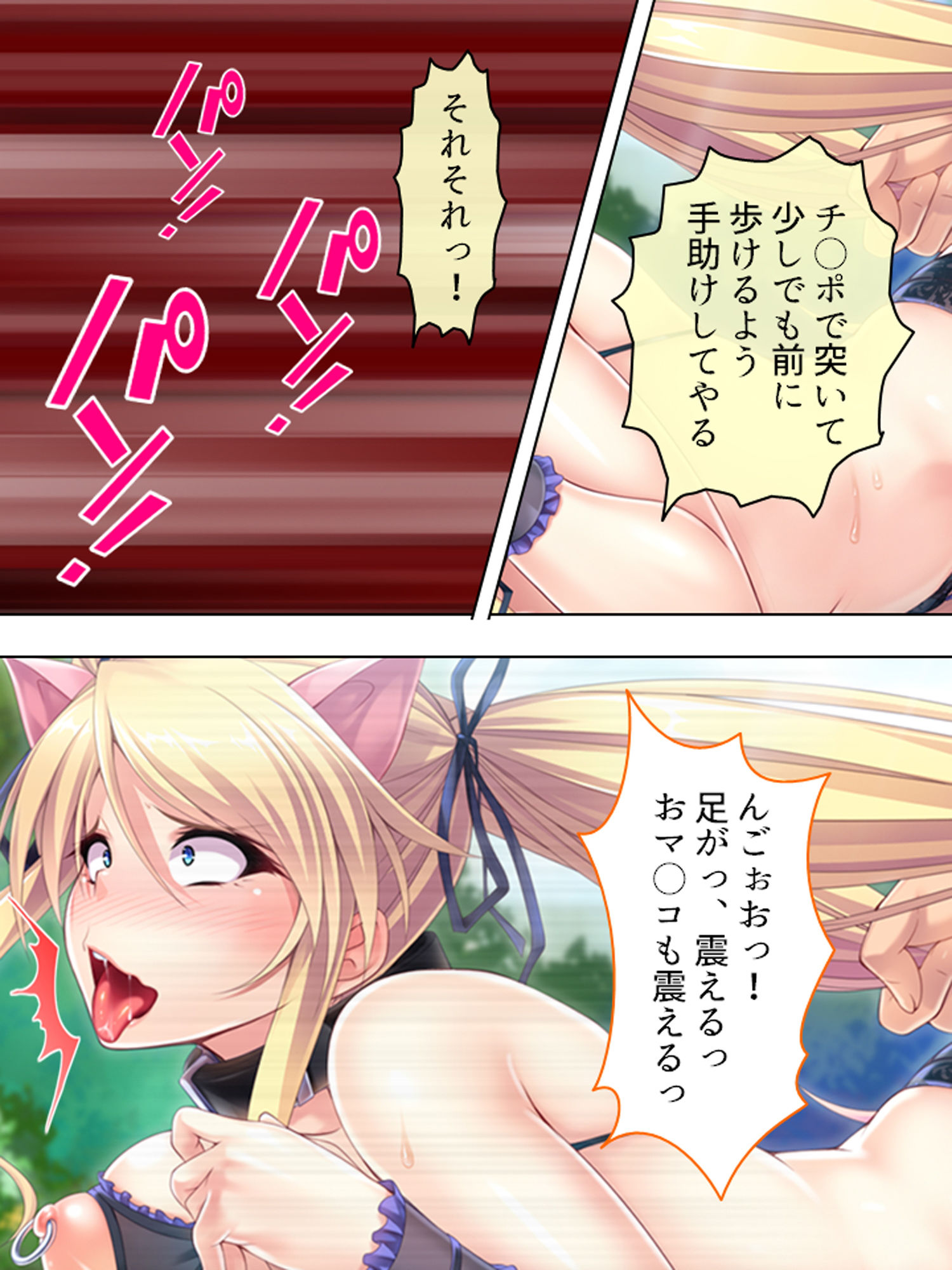 サンプル画像3:今日からオマエはメス豚だ！生意気令嬢に家畜調教！ ＜総集編＞(悶々堂) [d_191434]