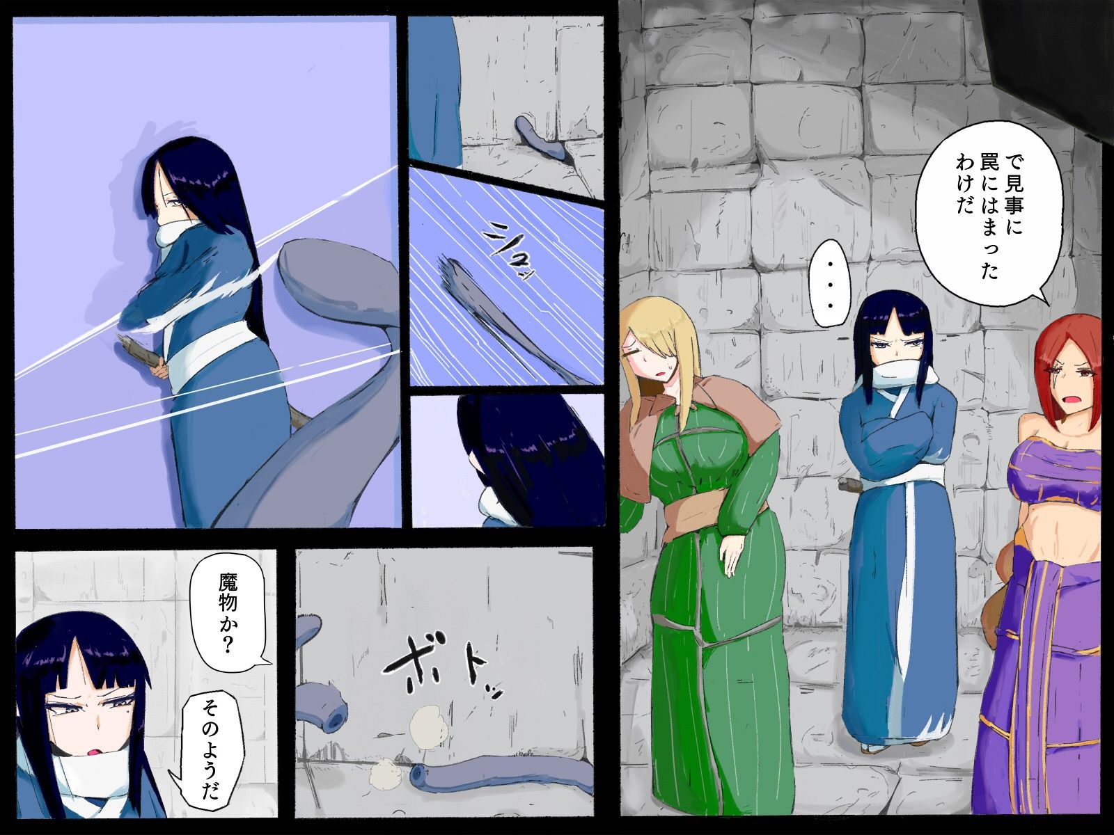 サンプル画像1:マショクノメイキュウ ー触手にまみれた三人の冒険者ー(アカラム店) [d_191449]