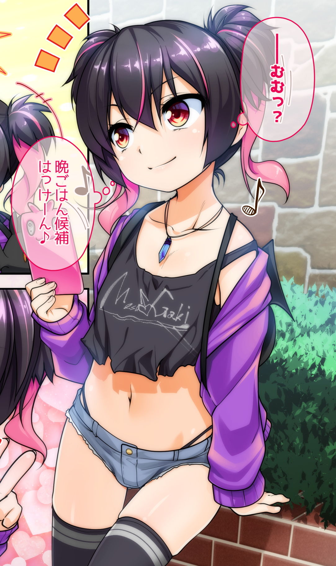 サンプル画像1:メス♂◯◯(High-Spirit) [d_191482]