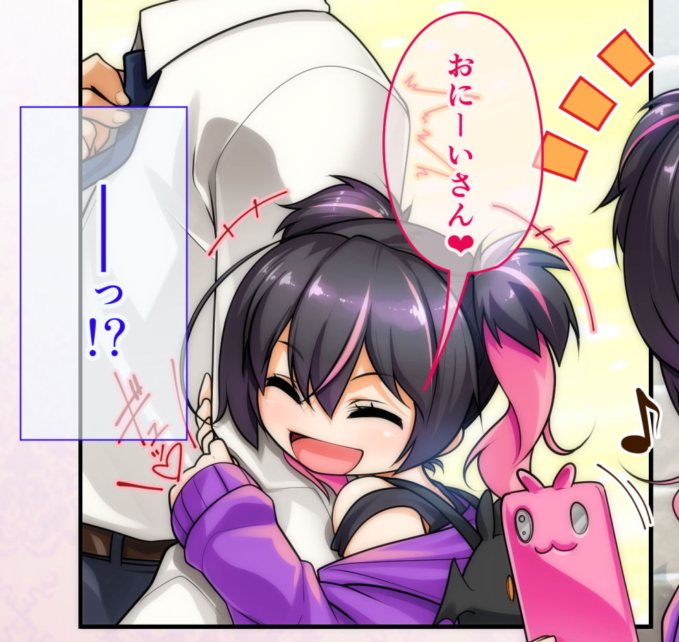 サンプル画像2:メス♂◯◯(High-Spirit) [d_191482]