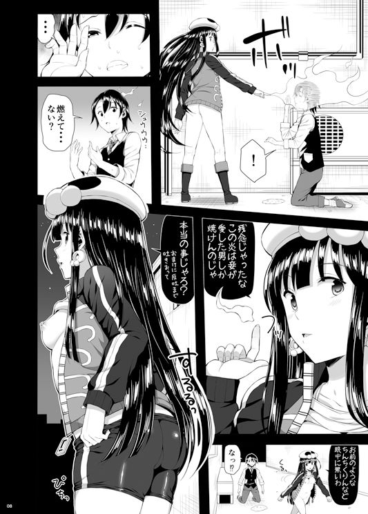 サンプル画像1:骸の恋人2 Reason for Tears(ニッポンバシ電脳組) [d_191490]