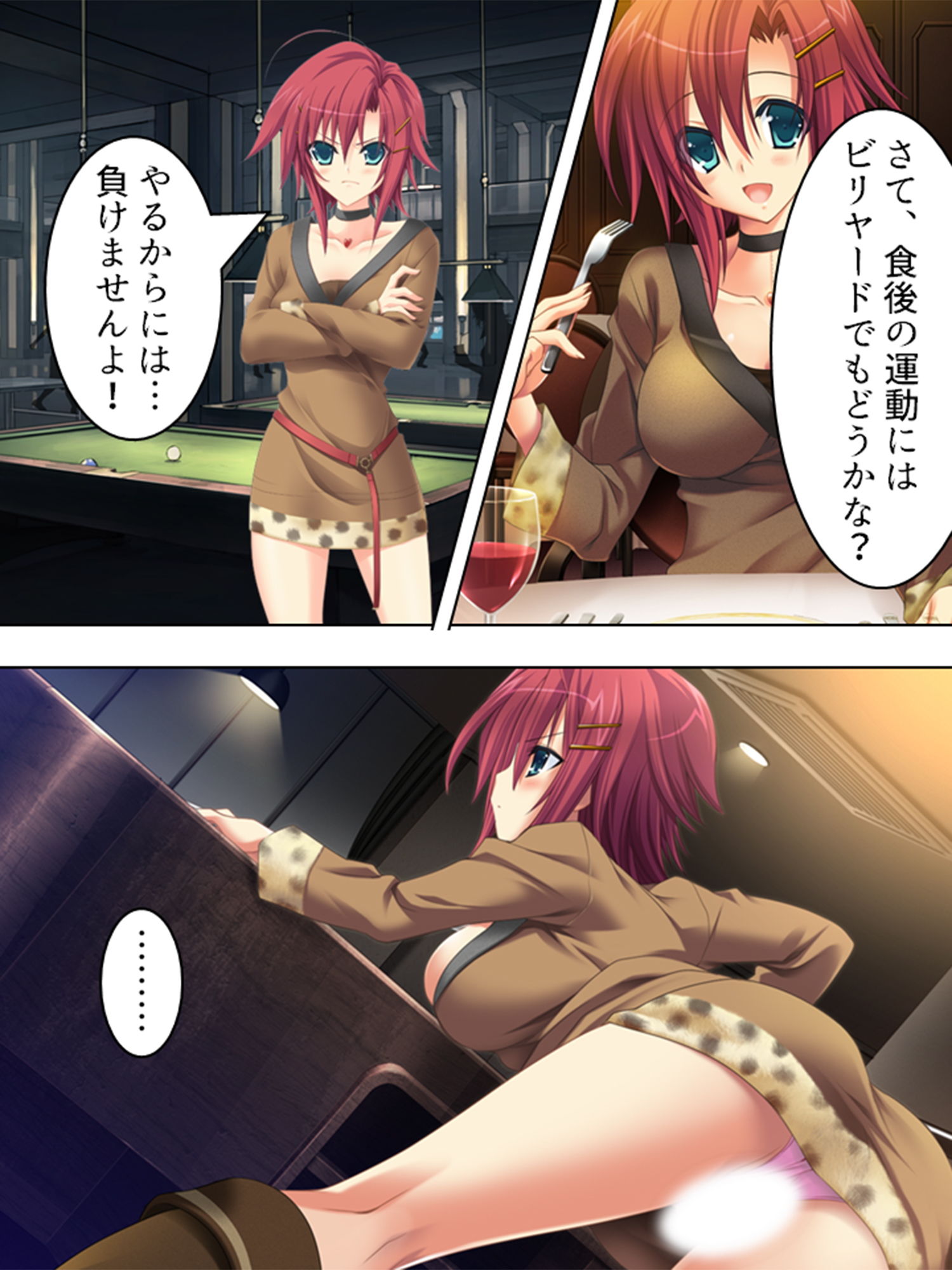 サンプル画像2:鬼畜なマネージャーに身を捧げた新人アイドルの末路2(アロマコミック) [d_191491]