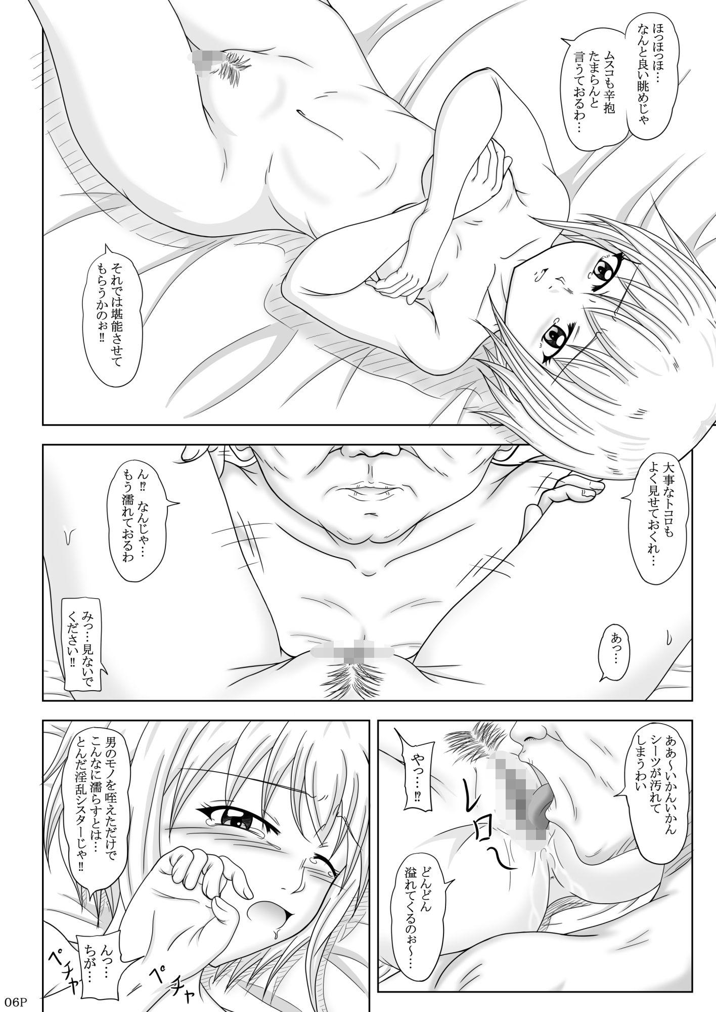 サンプル画像1:裸喘富務(Can.D工房) [d_191501]