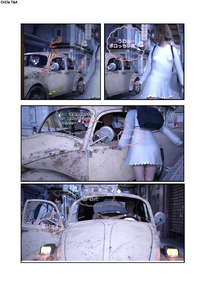 サンプル画像2:恋人島2 Lover Iland2(T＆A) [d_191502]