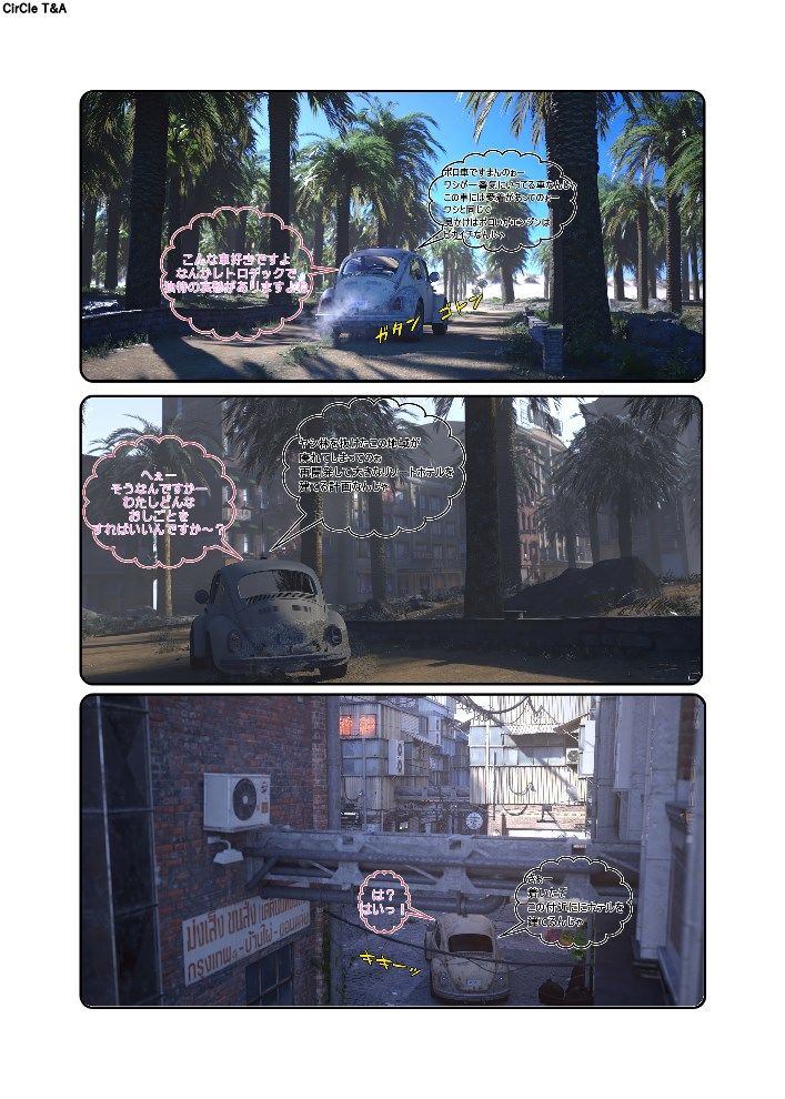 サンプル画像3:恋人島2 Lover Iland2(T＆A) [d_191502]