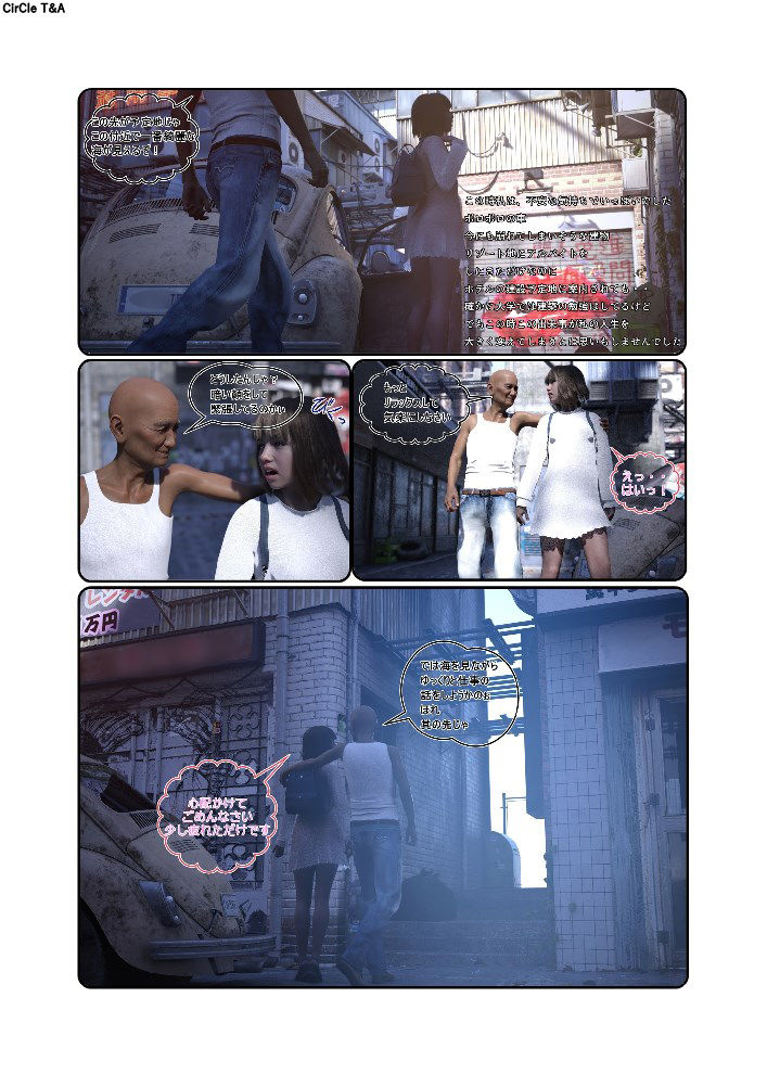 サンプル画像4:恋人島2 Lover Iland2(T＆A) [d_191502]