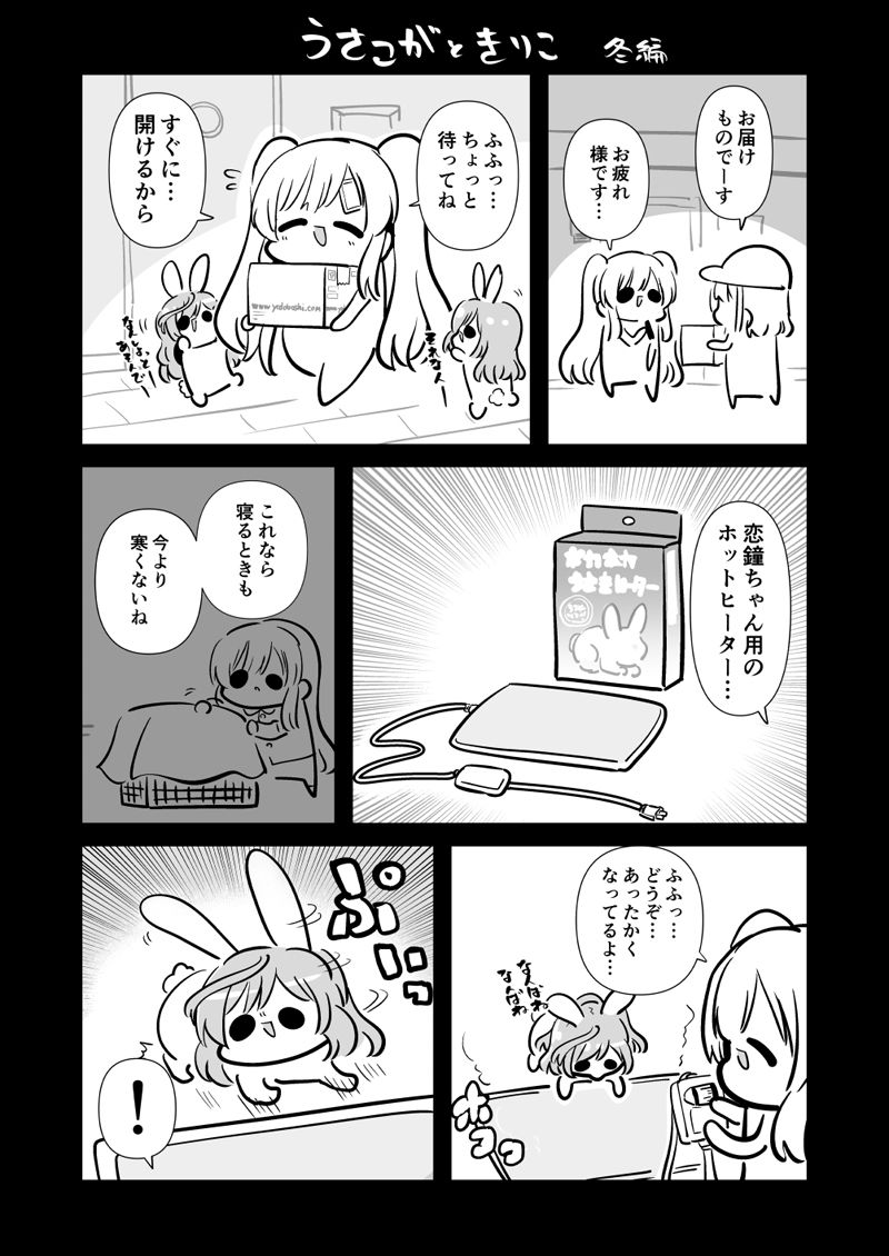 サンプル画像3:いかにも うちらが アンティーカ2(キノコの森) [d_191510]