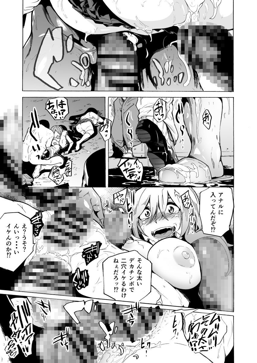 サンプル画像3:ゲームオブビッチーズ第5話(HIDARIkiki) [d_191511]