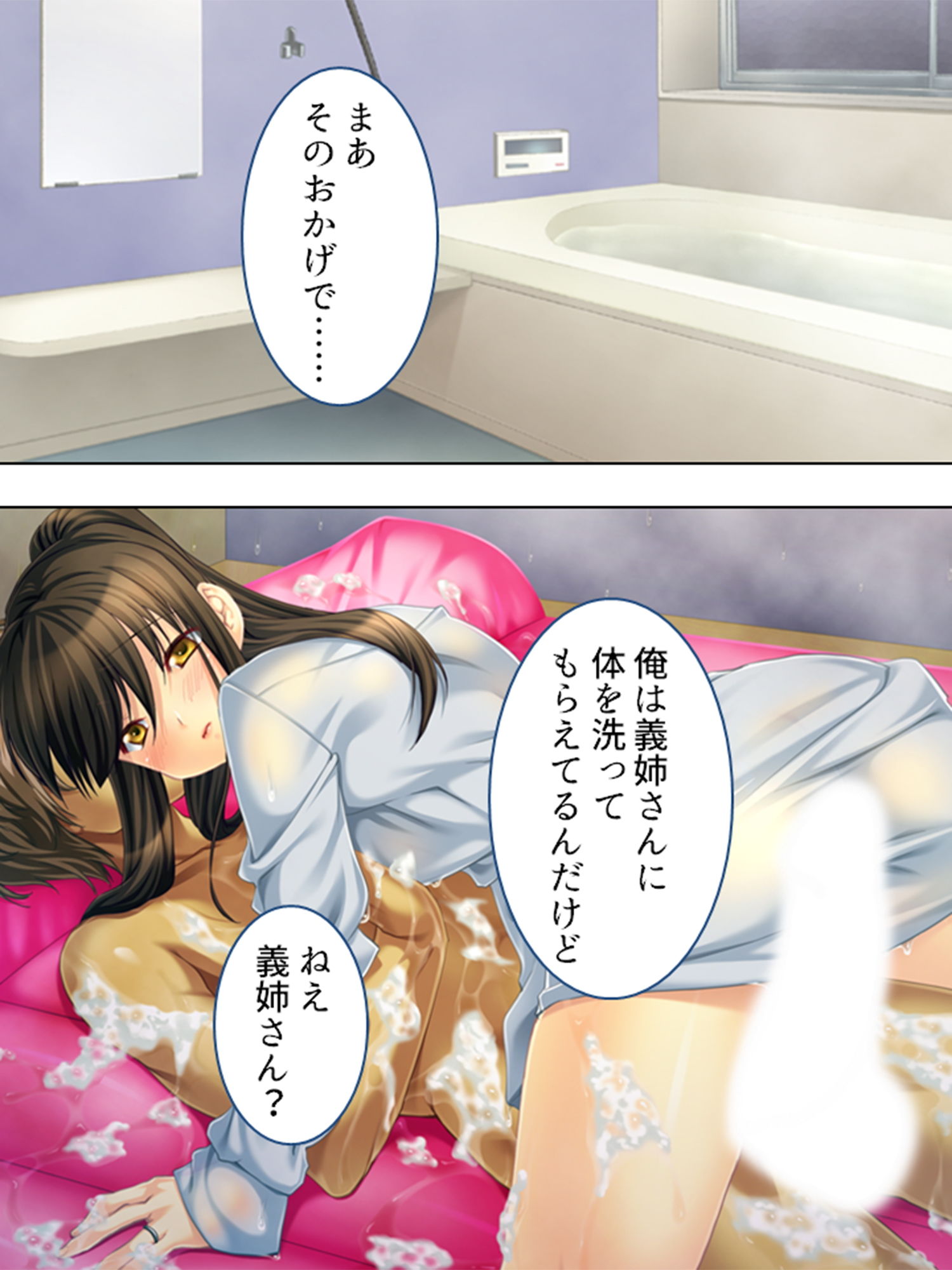 サンプル画像3:夫が居ない間に義弟のチ●ポを教え込まれる日々(アロマコミック) [d_191521]