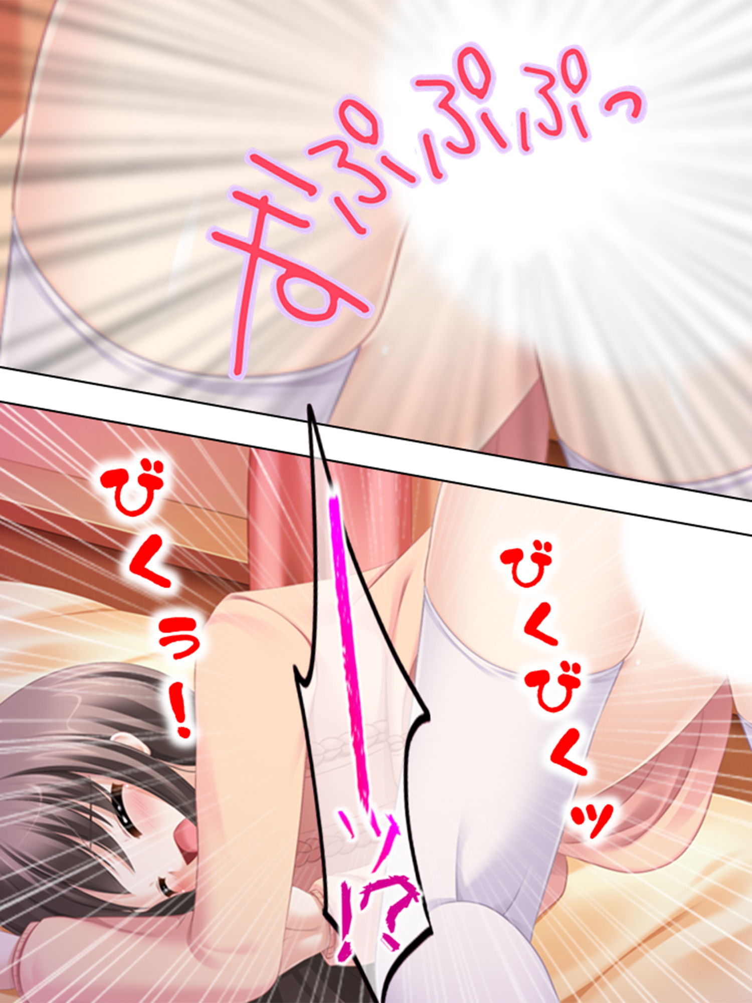 校内露出!憧れの女の子の痴態を見た俺は… 3巻