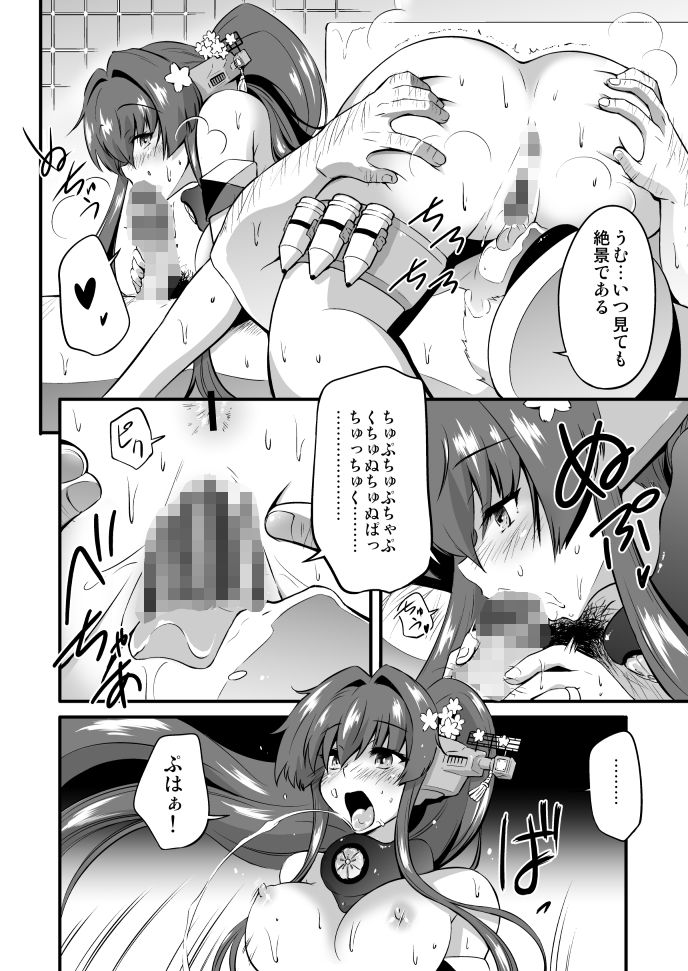 サンプル画像4:大和ソープ(沖縄みかん) [d_191528]