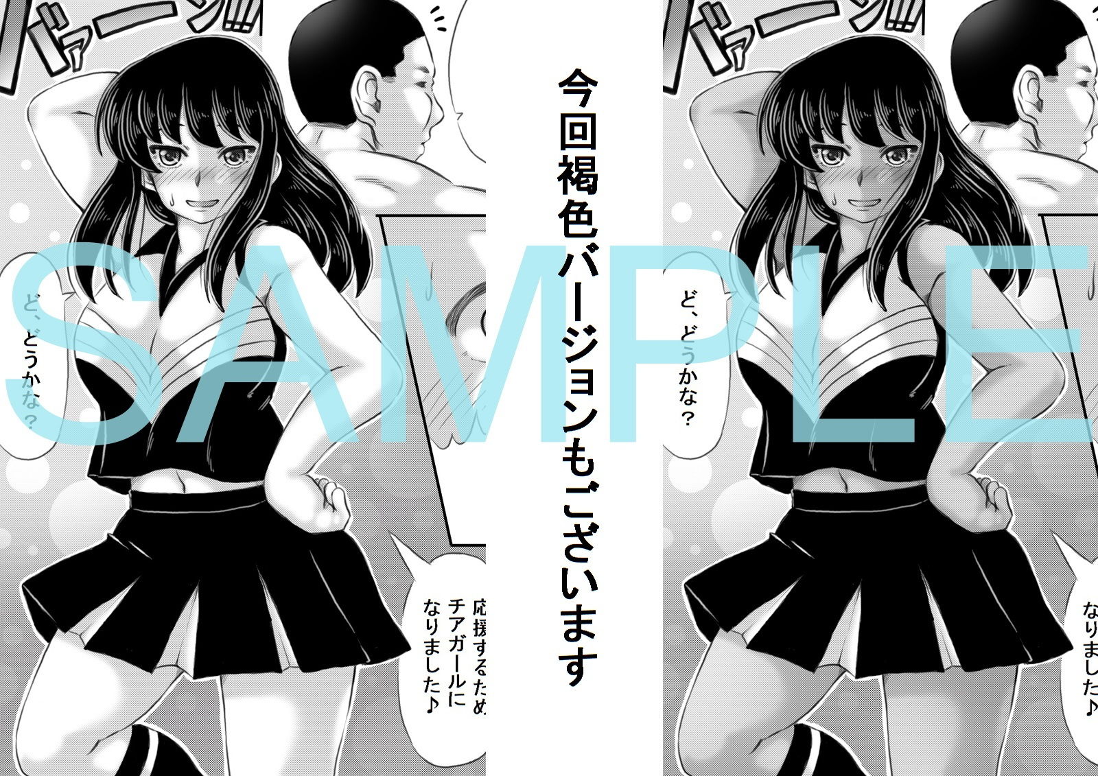 サンプル画像4:人妻いずみは押しに弱い(キリンプラネット) [d_191536]