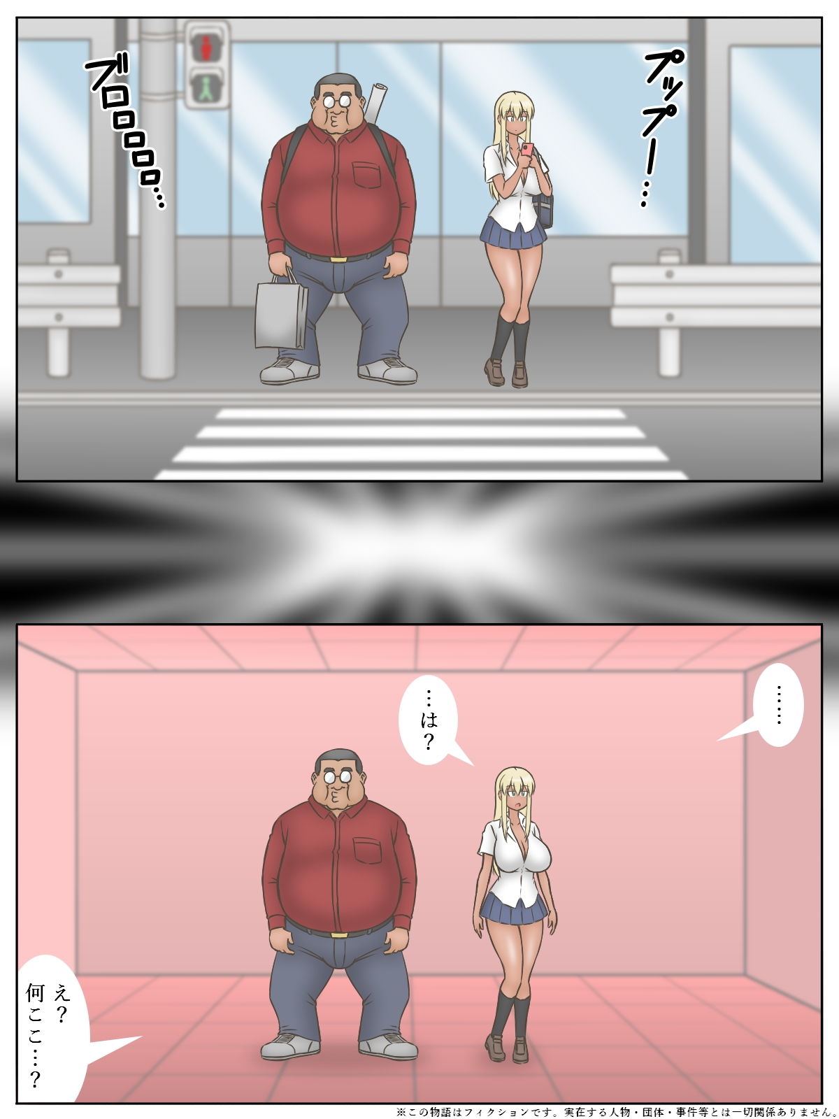 サンプル画像1:あかちゃんをつくらないとでられないへや(（茶豆あらため）ヰロカキチラス) [d_191543]