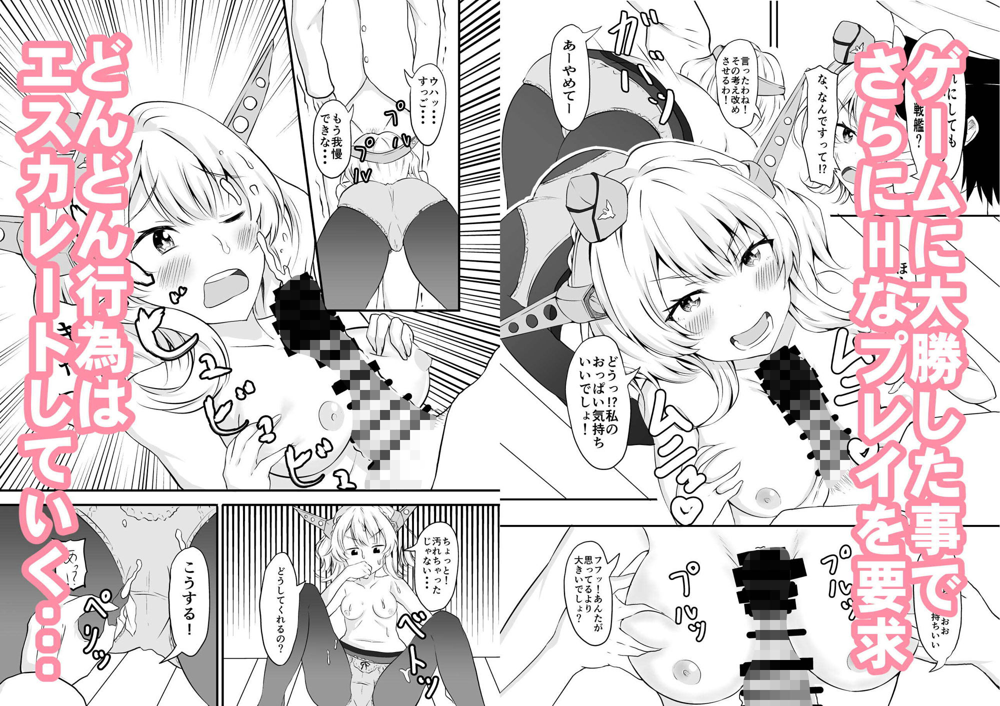 サンプル画像2:STRIP TOUCH(量子工房) [d_191551]