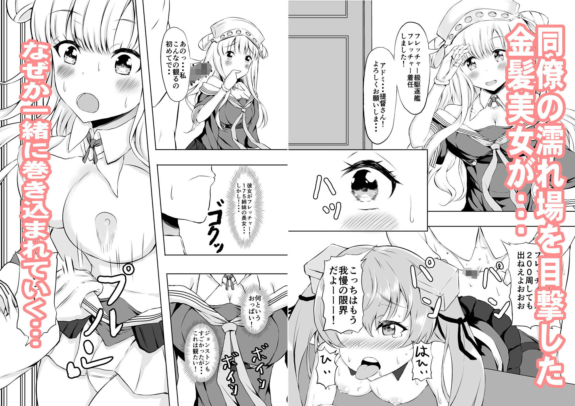 サンプル画像1:DOUBLE TASTING(量子工房) [d_191555]