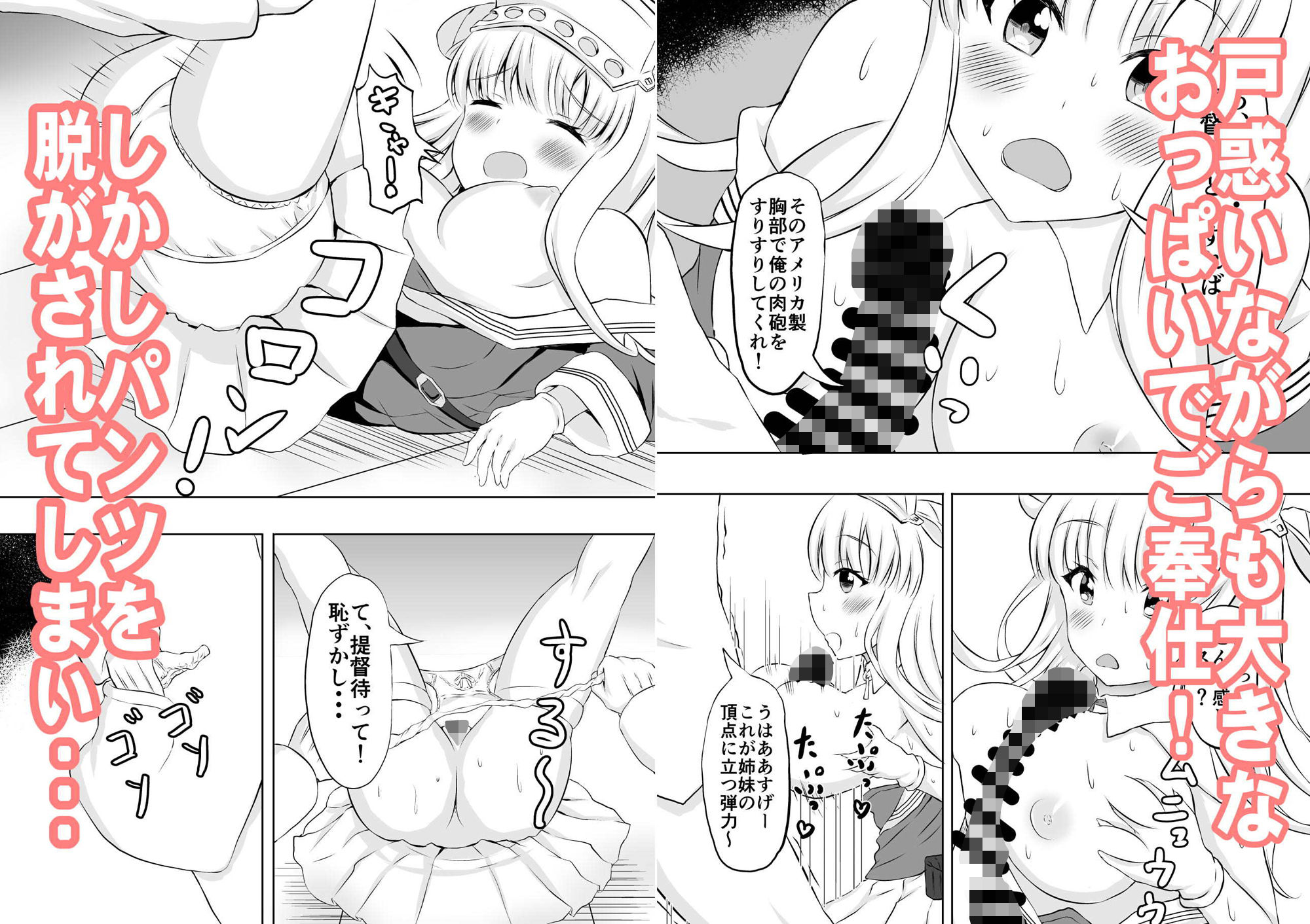 サンプル画像2:DOUBLE TASTING(量子工房) [d_191555]