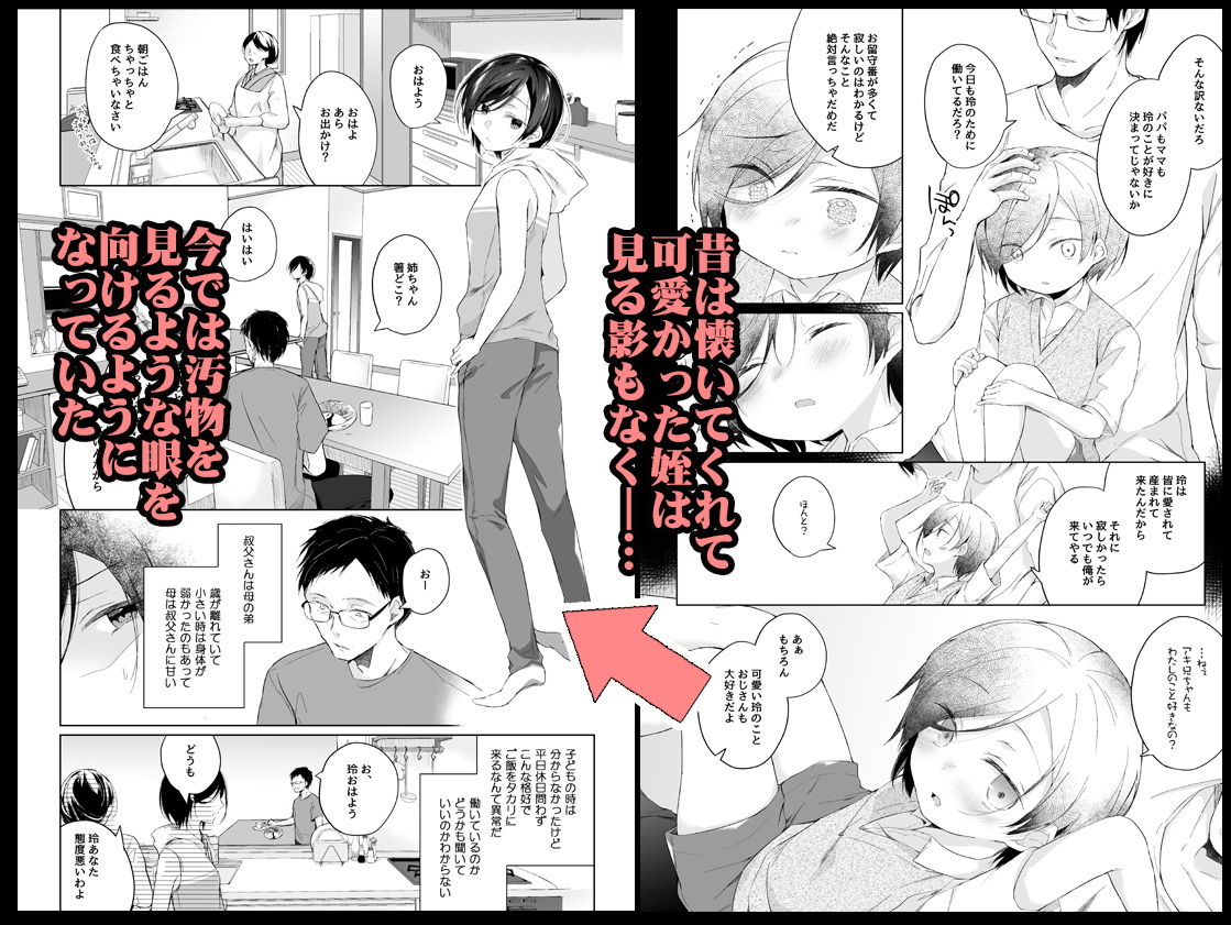 サンプル画像1:男装レイヤーコスROM撮影(ひらひら) [d_191559]