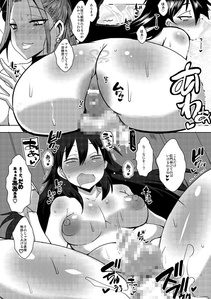 サンプル画像2:堕淫の紋章 メス堕ちアクト編(黄泉比良坂) [d_191563]