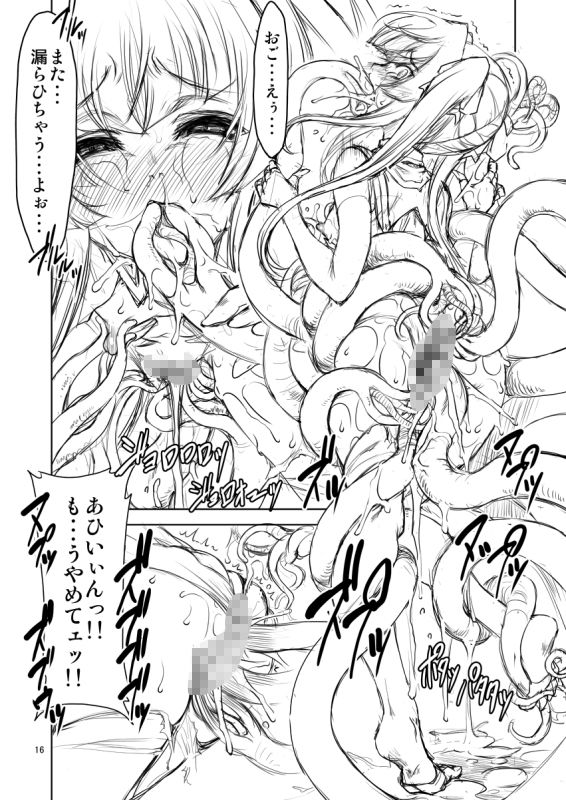 サンプル画像3:SYS(FAKESTAR) [d_191575]