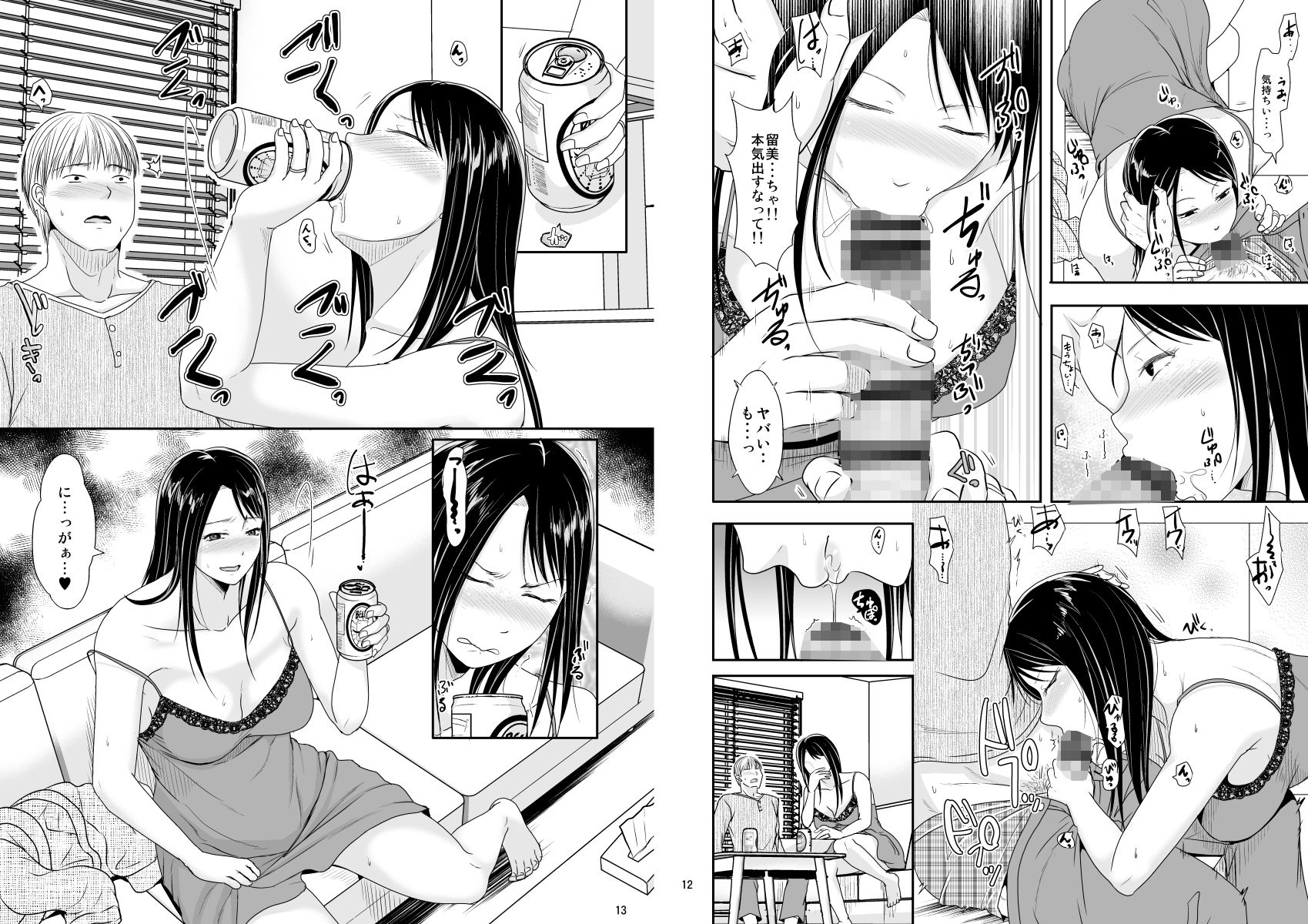 サンプル画像4:泥●中に妻を一万で売ったあんたが後悔しないでよ(TTSY) [d_191667]