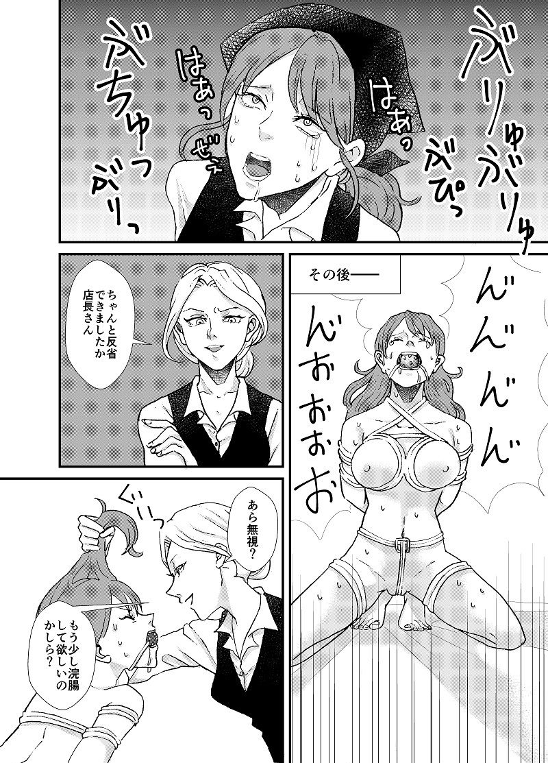 女による女への凌●10作品セット287P