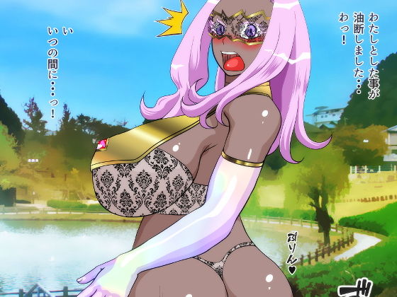 サンプル画像2:フレームハンターPZDB 02:ホワイトフェイト パート1(Alaska) [d_191713]