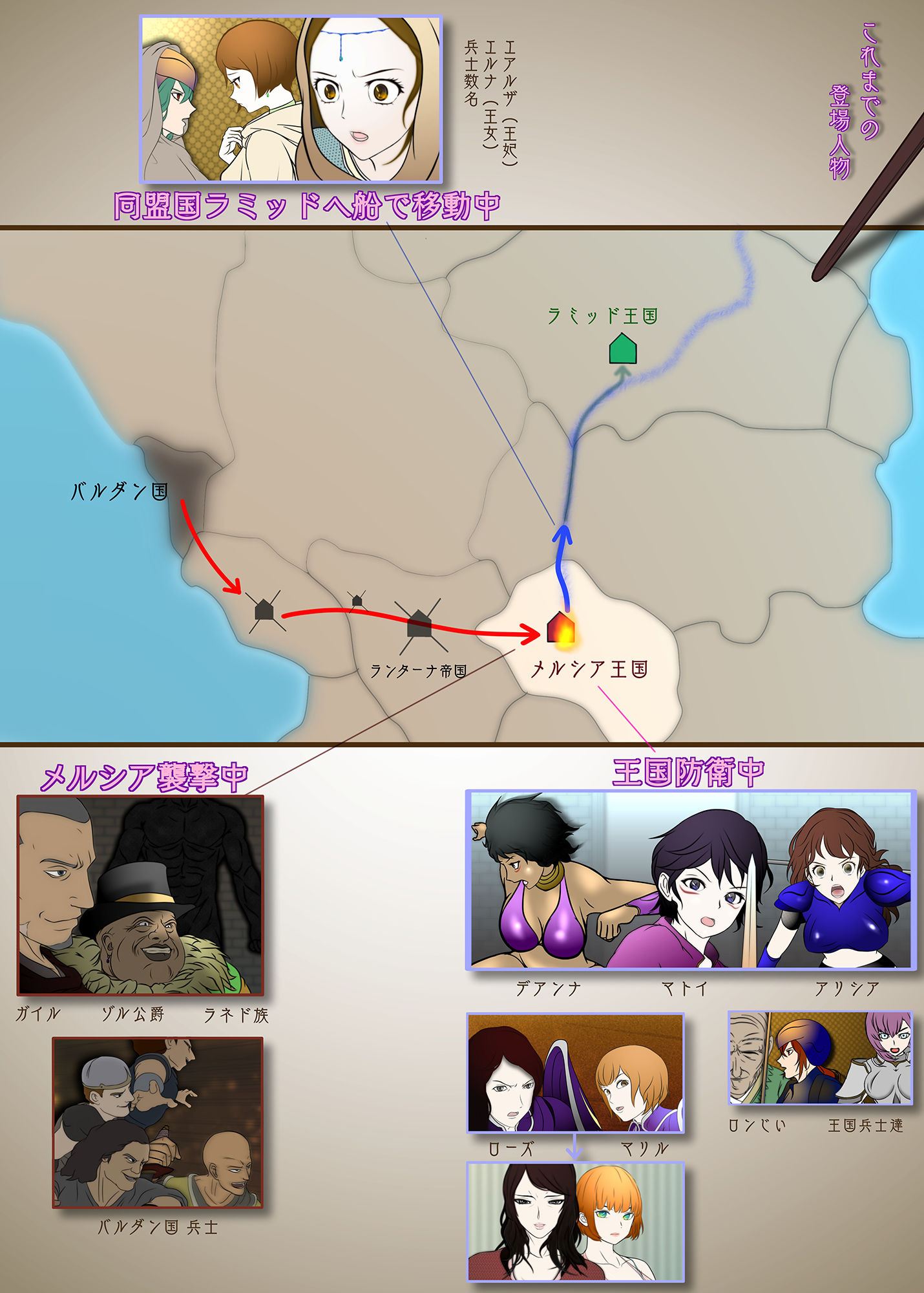 サンプル画像1:王都陥落［第2章］(はゆ) [d_191715]